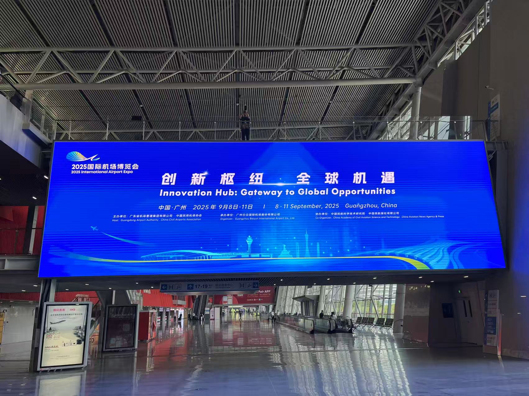智能感知，智慧護(hù)航，耐杰光電亮相 2025 國際機(jī)場博覽會(huì)